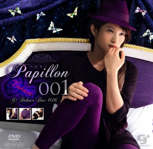 [Go Guy Plus] G+ Deluxe 46 - Papillon 001 - Tsukasa