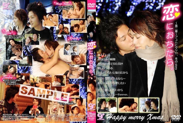 [Go Guy Plus] When we Fall in Love 2