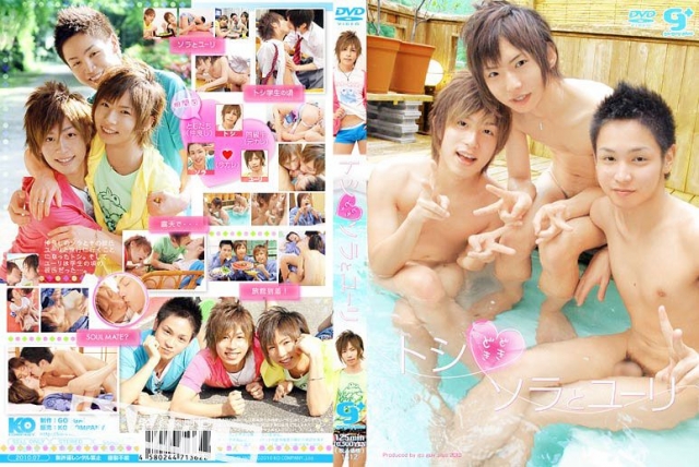 [Go Guy Plus] Toshi Got Tub Thumped by Sora and Yuri