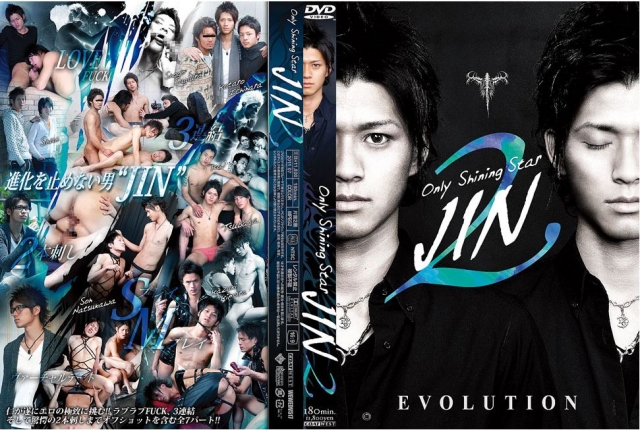 [Coat West] Only Shining Star Jin 2 Evolution