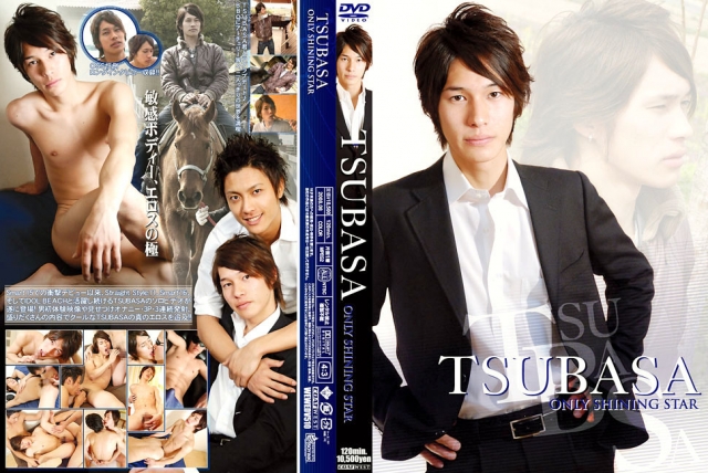 [Coat West] Only Shining Star Tsubasa