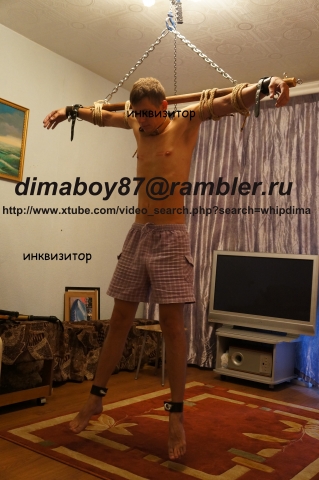 dimaboy87 WhipDima