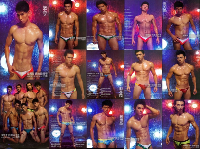 9 CHINESE HUNKS IN UNDERWEAR