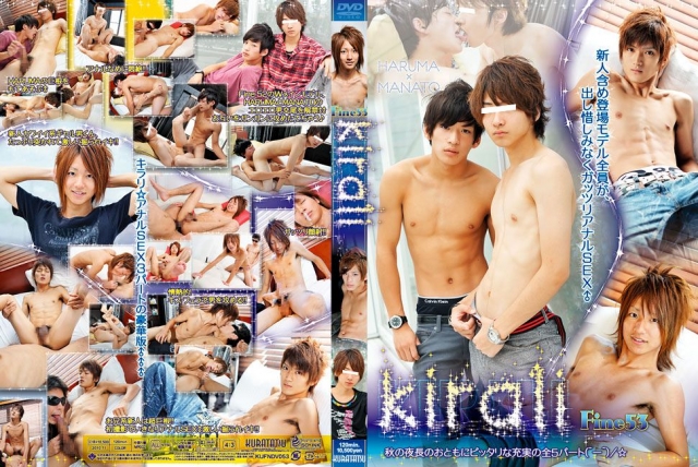[Kuratatsu] Fine 53 - Kirali