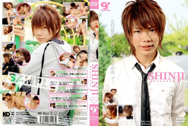 [Go Guy Plus] Shinji