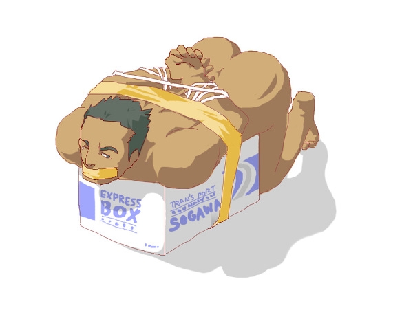 Express Box