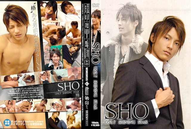 [Coat West] Only Shining Star Sho