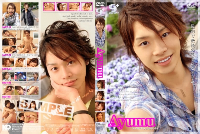 [Go Guy Plus] Ayumu