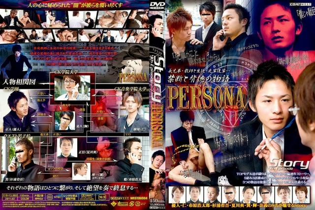 [Coat West] Story 4th Episode-PER***A