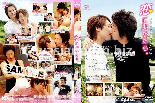 [Go Guy Plus] If I Fell In Love With You 3
