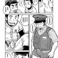 萌萌小巡警