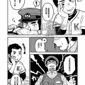 萌萌小巡警