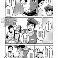 萌萌小巡警