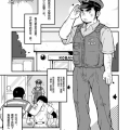 萌萌小巡警