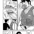 萌萌小巡警