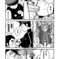 萌萌小巡警